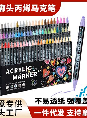 亚马逊热销168圣诞双头丙烯马克笔软头儿童绘画笔文具套装涂鸦笔