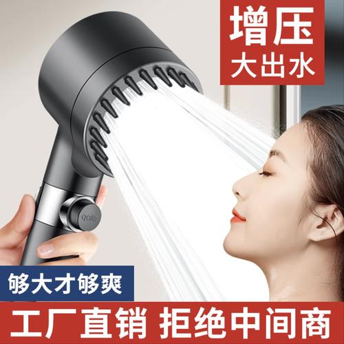 爆款戴喷强劲增压花洒喷头浴室洗澡带按摩过滤多功能手持沐浴喷头