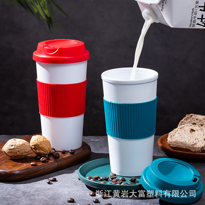 厂家双层pp咖啡杯带防烫杯套塑料杯简约风家用牛奶杯创意清新