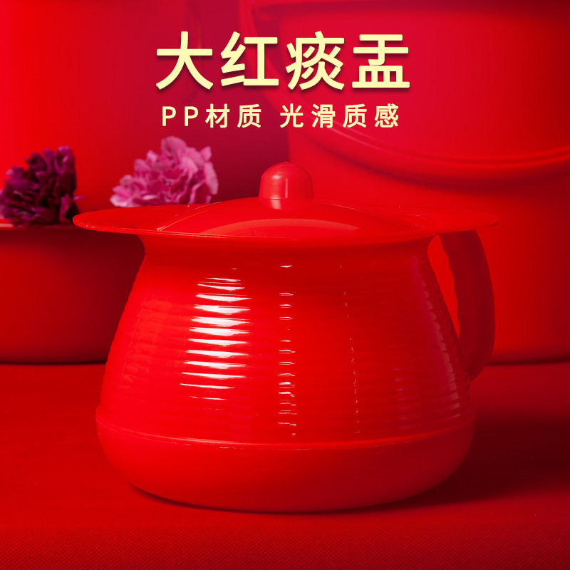 带盖痰盂老人儿童痰盂红色孕妇夜壶尿桶大人成人尿盆尿壶结婚陪嫁