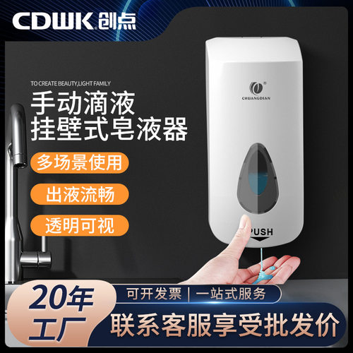 跨境1000ML大容量挂壁式皂液器按压器洗手液瓶卫生间洗手台皂液器