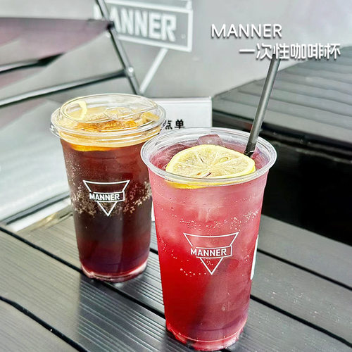 manner一次性咖啡杯便携食品级冷饮透明PET杯子冰美式带盖上海