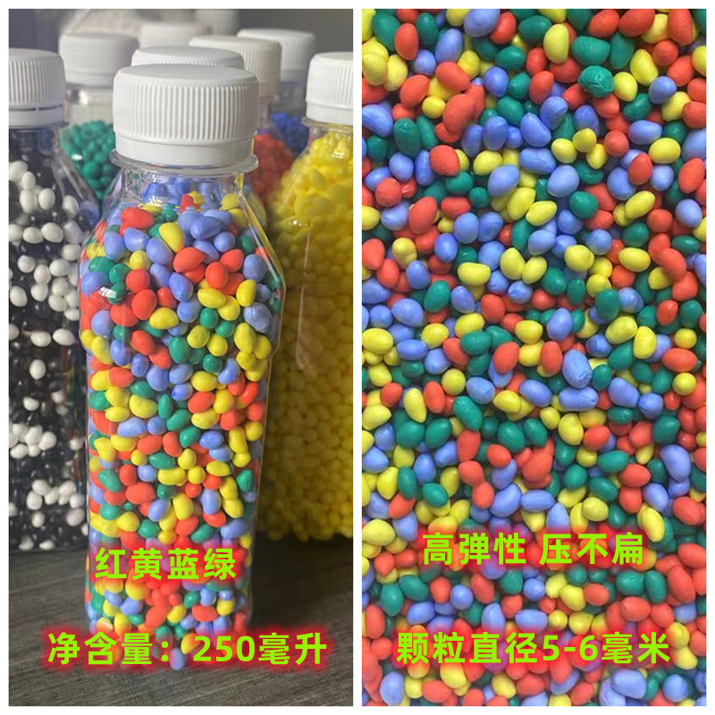 高弹性泡沫彩色橡胶颗粒格子鞋底填充颗粒手工修复气垫鞋填充粒子
