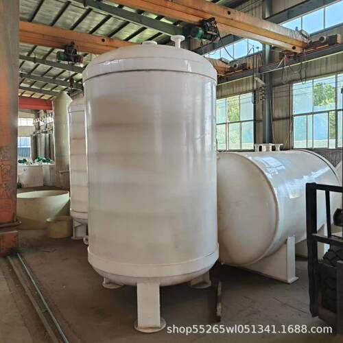 专业定制多规格聚丙烯PP真空计量PP真空储存化工液体盐酸