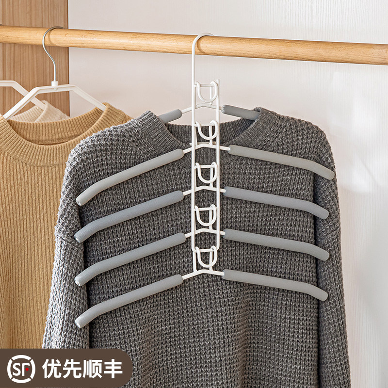 省空间多功能5层叠挂铁衣架裤架