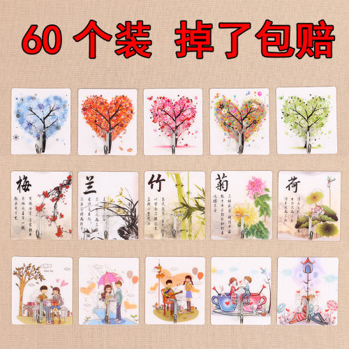 免钉 防水防油