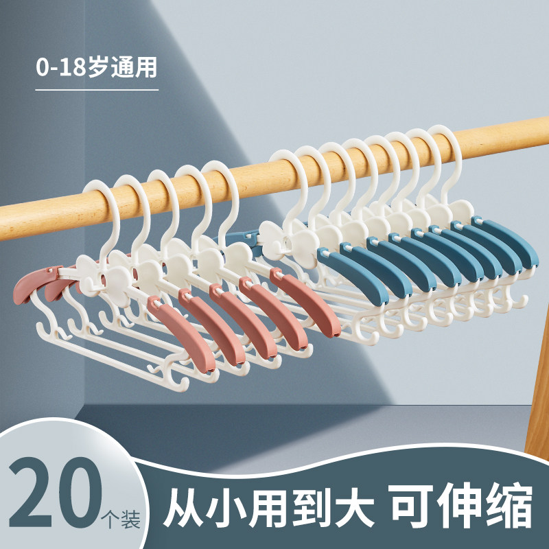 一体家用伸缩宝宝儿童衣架图片