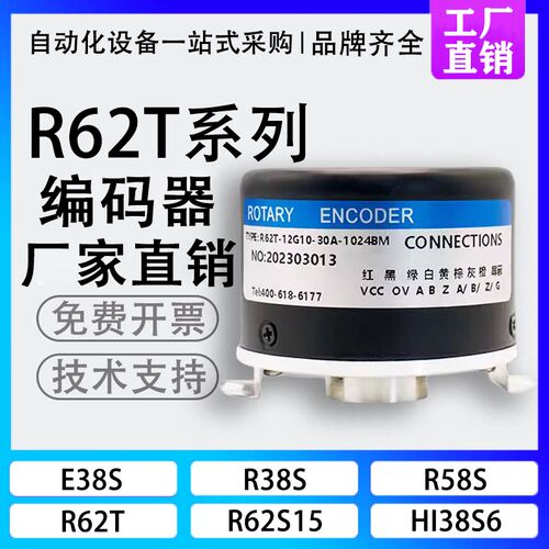 R62T-12G05L2500BM8荣德型