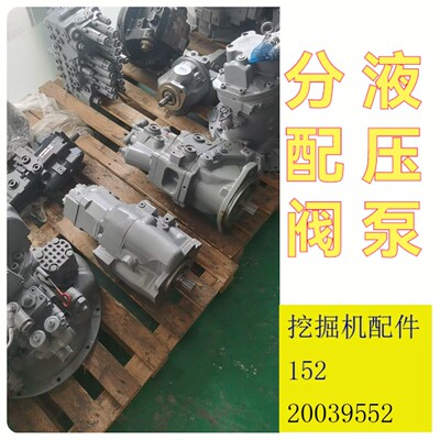 小松1250挖掘机液压泵总成