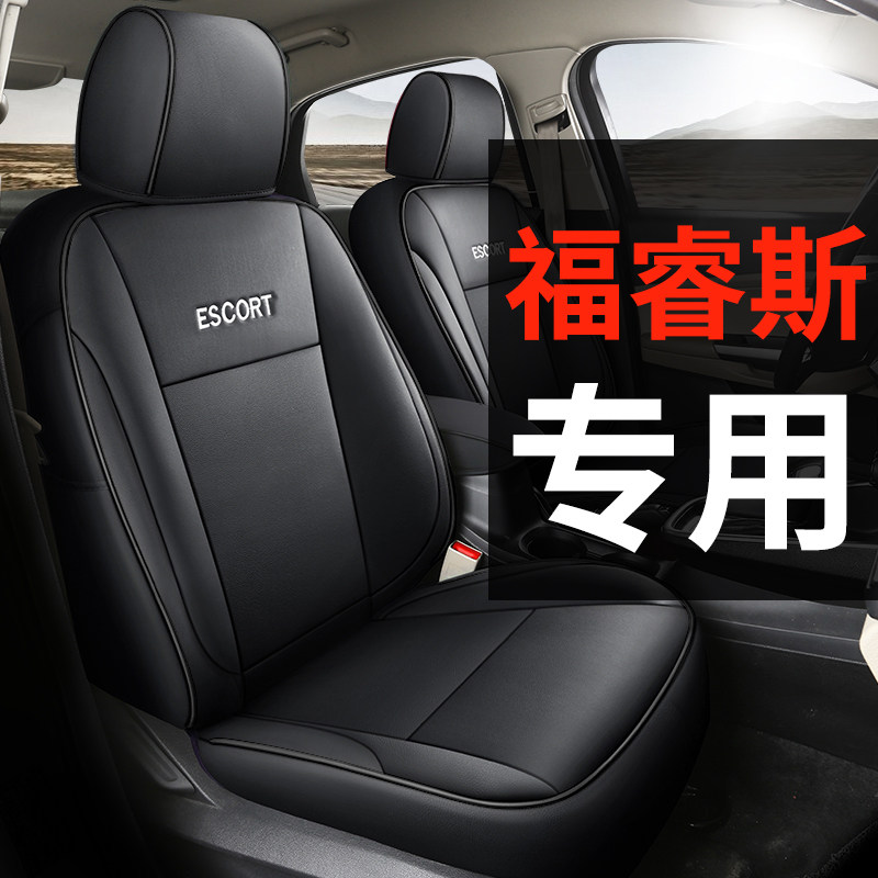 福特福睿斯专用汽车座套全包围坐垫座椅套四季通用18192022款真皮,汽车用品/电子/清洗/改装,专车专用座套/座垫,淘宝优惠券,粉丝福利购,淘宝优惠卷