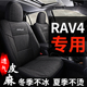 一汽丰田rav4荣放专用汽车座套全包坐垫亚麻座椅套四季 通用2026款