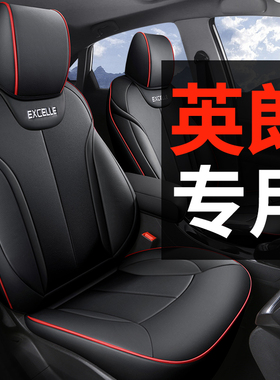 别克英朗gtxt专用汽车座套全包椅套真皮革坐垫四季通用16792021款