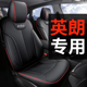 别克英朗gtxt专用汽车座套全包椅套真皮革坐垫四季 通用16792021款