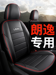 大众朗逸专用汽车座套真皮全包坐垫座椅套2025款plus新锐四季通用
