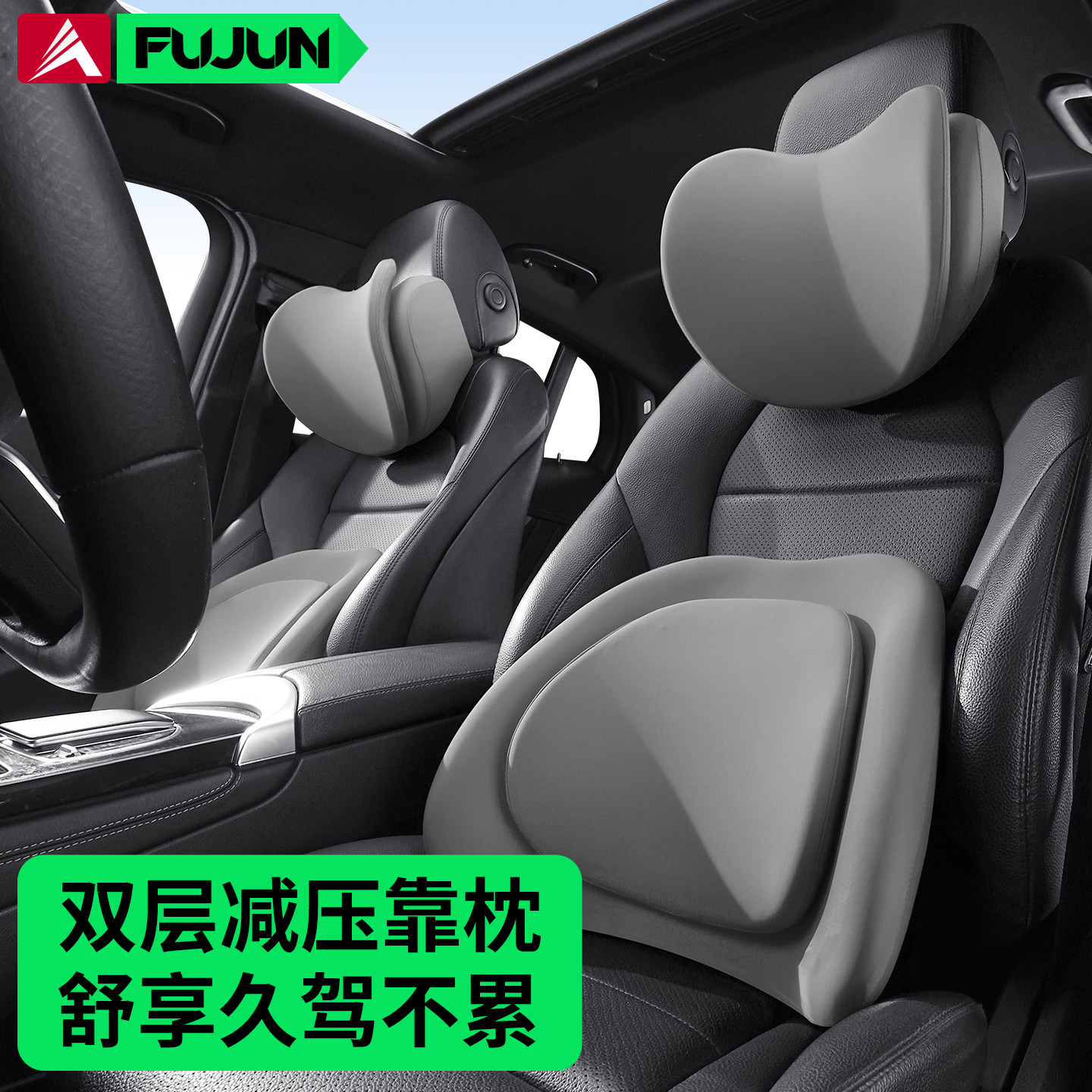 护腰神器记忆棉加厚靠垫柔软腰垫汽车腰靠车载靠垫车腰靠垫靠背垫