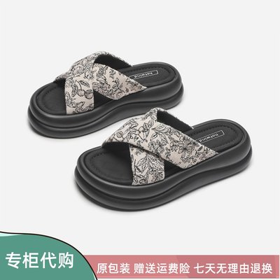 热风新中式国风松糕底拖鞋