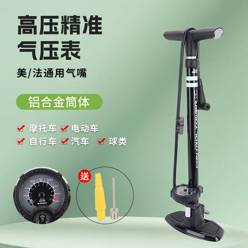 giant捷安特打气筒美嘴法嘴通用