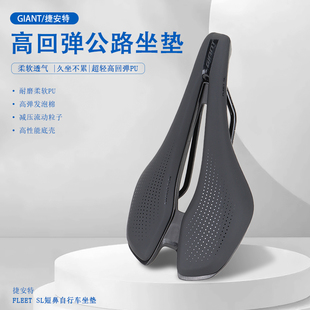中空短鼻舒适减震鞍座骑行装 备 giant捷安特公路车山地车坐垫 正品