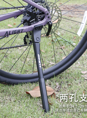 正品GIANT捷安特脚撑Escape1艾莱特2dd自行车停车架铝合金支撑架
