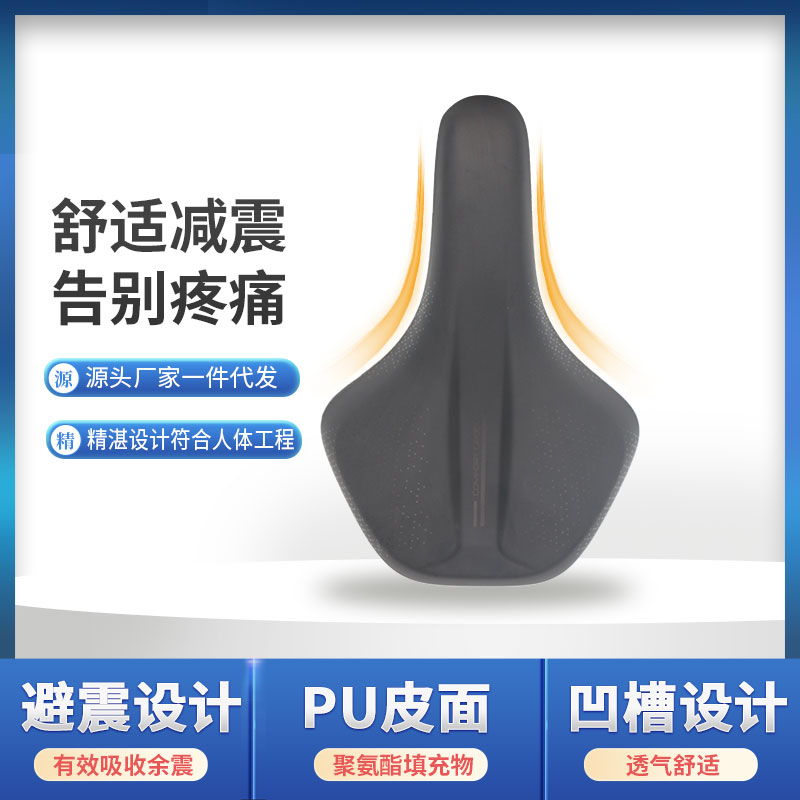 GIANT捷安特自行车坐垫柔软透气