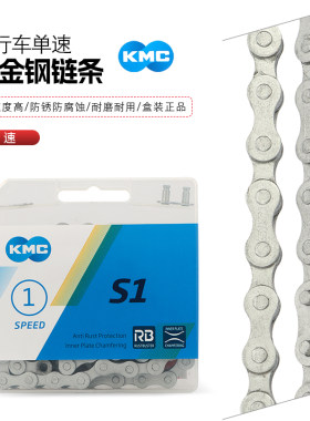 正品捷安特自行车链条