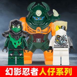 幻影忍者龙服劳埃德凯杰寇赞摩罗绝版 积木人仔玩具 忍者杂志拼装