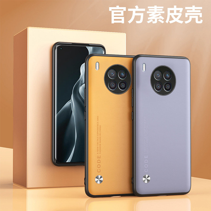 适用于华为nova8i手机壳华为nova8i保护套高档素皮壳镜头全包防摔纯色