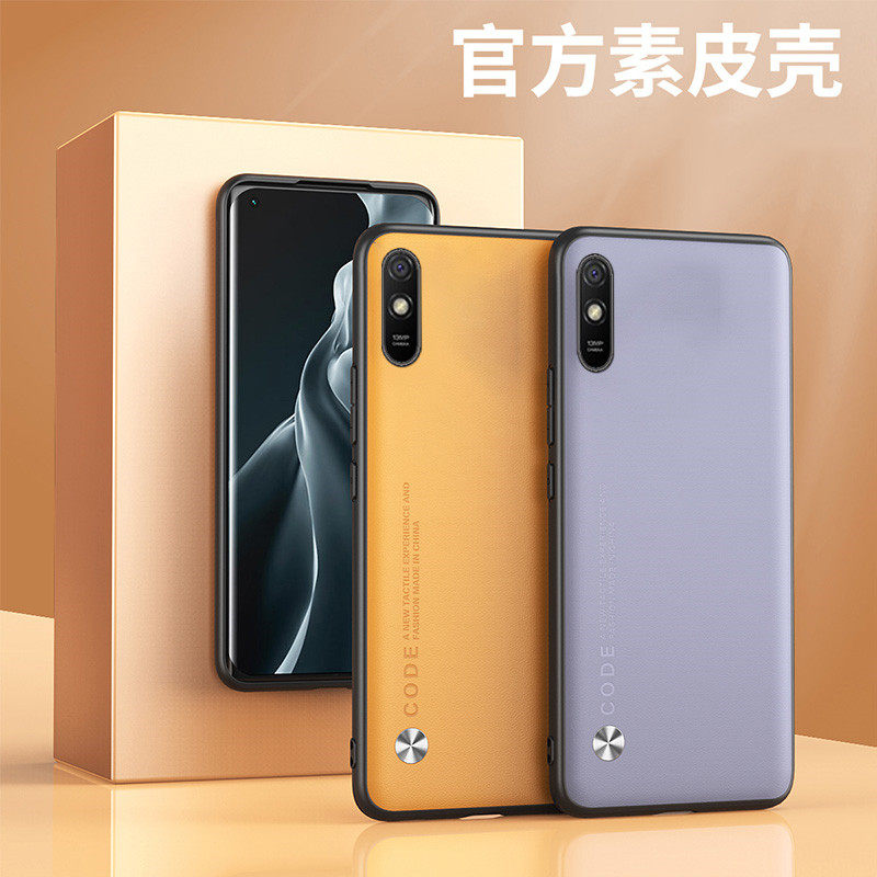 适用于小米红米9a手机壳红米9a保护套镜头全包时尚素皮壳纯色简约男女
