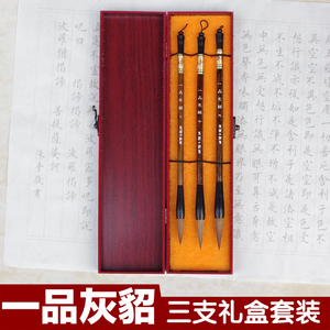 初学入门文房四宝湖笔练毛笔字狼毫楷书书法毛笔大中小楷礼盒套装