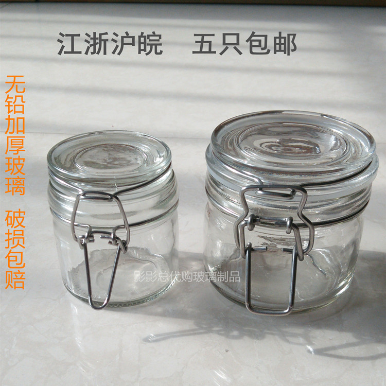 卡扣密封罐100ml200ml玻璃瓶保鲜圆形带盖储物罐柠檬蜂蜜瓶酵素罐
