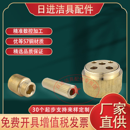 暗装淋浴冷热水龙头补偿增高配件