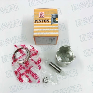 适用本田DIO/AF18/24/27/28/ZX34/35期优质圣益活塞环总成