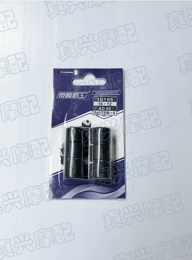 LET'S1代2代3代2冲VECDE小龟AD50AG50AG100V100普利珠前离合器珠