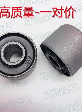 适用DIO50/AF27/28/17/18/34/35/24期小龟主机吊套发动机缓冲套