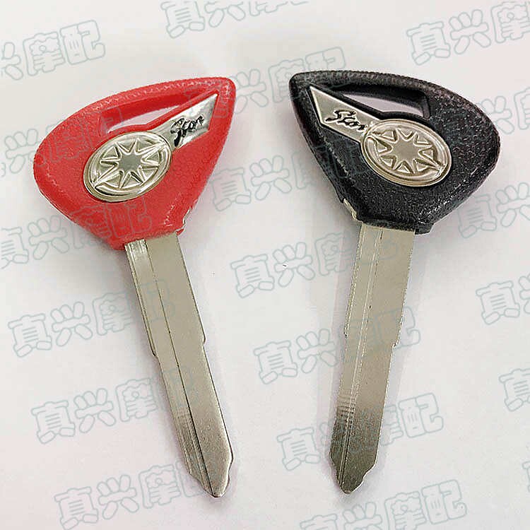钥匙胚适用竞速之星400/650/1100天王之星XV125/250/400钥匙