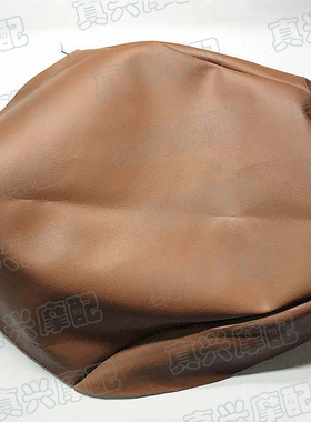 适用雅马哈JOG50/90/DIO18/28/35/38期浅棕色坐垫皮座垫皮座包皮