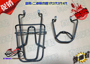 摩托车后货架 适用于铃木怪1代2代3代4代二冲后货架 后铁货架