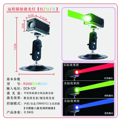 源头激光厂家质量保证售后无忧