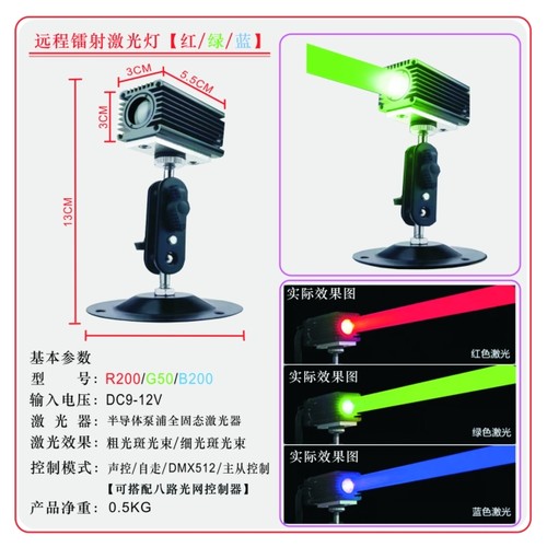 源头激光厂家质量保证售后无忧