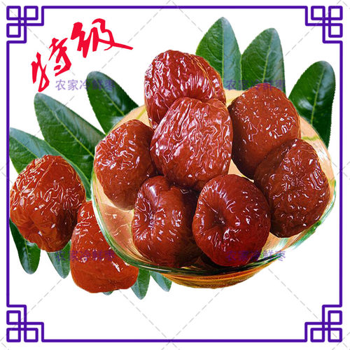 大枣红枣山东特产新鲜包邮蒸枣