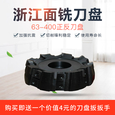 Патрон для фрезы