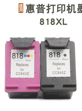 适用HP惠普818XL墨盒f4288 d2568 d1668 2488 F2418 C4688打印机