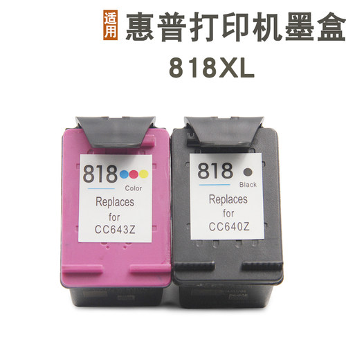 适用HP惠普818XL墨盒f4288 d2568 d1668 2488 F2418 C4688打印机