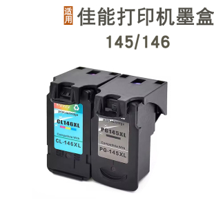 适用佳能145 146墨盒MG2510 MG2410 iP2810 MG2910 MG3010打印机