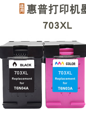 适用HP惠普703XL墨盒K109a K209a K510a F735 D730 K209g打印机