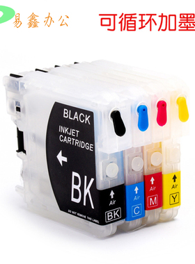 适用兄弟MFC-J220 J410 J415W 290C 5490CW填充墨盒LC975 LC990