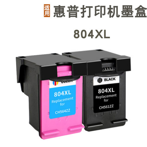 适用HP惠普804XL墨盒6230 7220 6222 7820 6252 7822 7130打印机