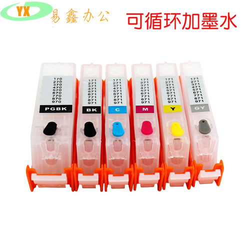 适用佳能TS8053 TS9050 MG5750 TS6052 TS9055填充墨盒PGI570 571