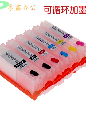 适用佳能TS705 TR8550 TS6150 TS8152 TS9150填充墨盒PGI-580 581