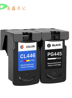 适用佳能PG-445 CL-446墨盒MG3040 MG2940 TS3340 TS3140打印机